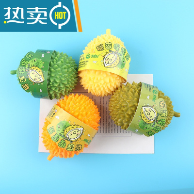 网红解压器玩具软减压大号发泄榴莲球整蛊仿真小水果捏捏乐女生真智力榴恋不舍-小榴莲深绿（1个）均码仿真玩具