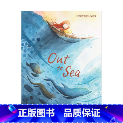 [正版]T&H出海冒险记 Out to Sea Helen Kellock 儿童艺术绘本 英文原版 3-6岁孩子阅