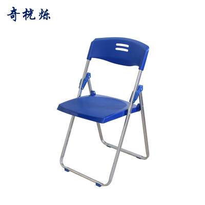 奇桄烁折叠椅单椅蓝色把