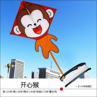潍坊风筝美猴王孙悟空风筝儿童卡通风筝线轮好飞易飞T37创意 三维工匠 开心猴+500米蓝白线轮