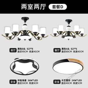 苏宁放心购 吊灯客厅灯简约现代大气家用美式轻奢灯具北欧创意个性餐厅卧室灯