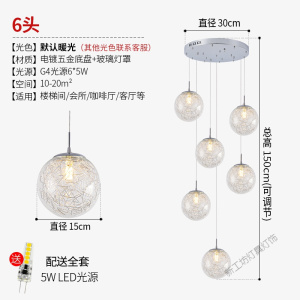 苏宁放心购 现代简约楼梯吊灯长吊灯别墅复式楼梯灯公寓旋转中空楼梯间网红灯