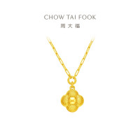 周大福流金岁月系列 海棠窗足金黄金项链女(工费:980计价)F234888七夕礼物