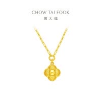 周大福流金岁月系列 海棠窗足金黄金项链女(工费:980计价)F234888七夕礼物