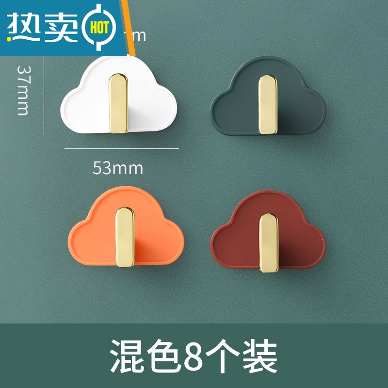 敬平毛巾架子卫生间免打孔浴巾挂杆浴室挂钩厕所壁挂的器大全置物架 混色 8个装[无痕强力免打孔]浴室置物架