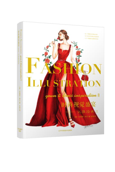 醉染图书时尚视觉盛宴:礼服插画29787559110831