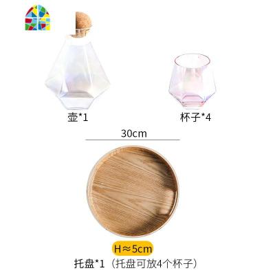 凉水壶冷水壶水杯玻璃可高温家用套装北欧创意果汁壶杯威士忌酒杯 FENGHOU 炫彩一壶四杯配中号托盘
