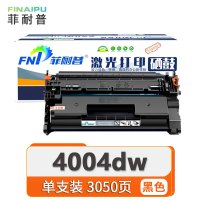 菲耐普硒鼓4004dw 支