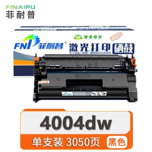菲耐普硒鼓4004dw 支