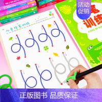 控笔训练48张(升级款 加厚环扣式) [正版]趣味控笔训练字帖幼儿园大班中班学前班小学生一年级儿童笔控练习写字练字本全套