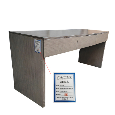 和居态 办公桌 393cmx75cmx80cm 张