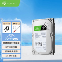 希捷(SEAGATE)ST1000DM014酷鱼系列机械硬盘1T/7200/256M/SATA