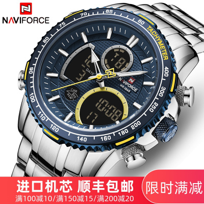 运动手表男士户外双显多功能特种兵军表大表盘防水夜光电子表同款