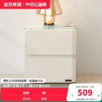 全友家居床头柜
