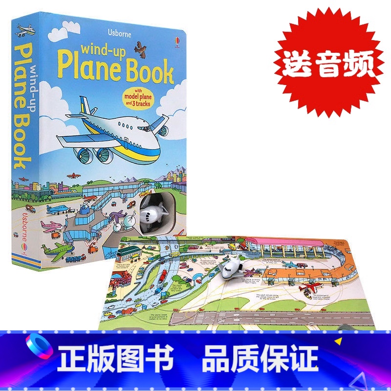 [正版]英文原版绘本Usborne Wind-Up Plane Book发条小飞机大开益智玩具书籍三条轨道亲子玩乐纸板