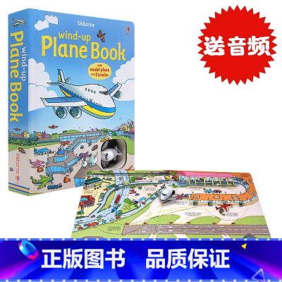 [正版]英文原版绘本Usborne Wind-Up Plane Book发条小飞机大开益智玩具书籍三条轨道亲子玩乐纸板