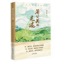 音像蒲公英的足迹韩玉莲