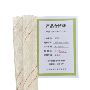 曼迩丹 黄腊管 直径4-25mm长90cm /根