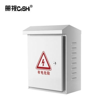 册视监控户外安防系统设备箱白色烤漆热镀锌201铁防水箱40*30*18cm个