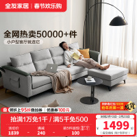 全友家居 现代简约布艺沙发 仿棉麻可拆洗客厅沙发家具 含1m乳胶坐垫 大小户型沙发
