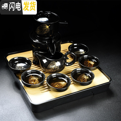 三维工匠茶具套装家用简约全半自动功夫茶杯防烫石磨建盏金木叶懒人泡茶器 黑釉一金叶石磨茶具(9件)+日月方形密胺盘(黑)
