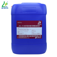 金海利 环保浓缩污物箱清洗剂 JHL-313B,20KG 桶