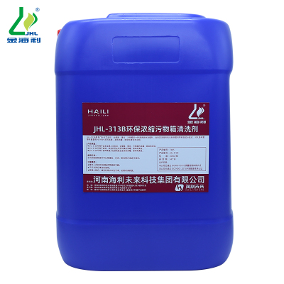 金海利 环保浓缩污物箱清洗剂 JHL-313B,20KG 桶
