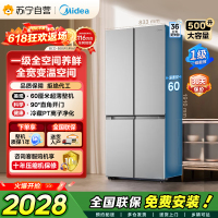 [自营]美的冰箱十字对开门电冰箱500升大容量家用1级能效自动除霜双变频速冷速冻BCD-500WSPM(E)国补以旧换新