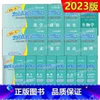 2023高考一模语文试卷+答案 上海 [正版]2023年版上海高考一模卷语文数学英语物理化学历史政治生物学领先一步走向成