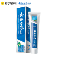 云南白药牙膏 冬青香型单支装 口腔护理