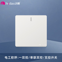 飞雕(FEIDIAO)开关面板A7纯平大板 双控开关 一开双控电源墙壁开关面板 A7优雅白一开双控