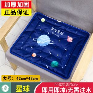 夏季冰垫坐垫汽车冰凉垫水袋降温椅垫夏天免注水凝胶透气学生冰枕