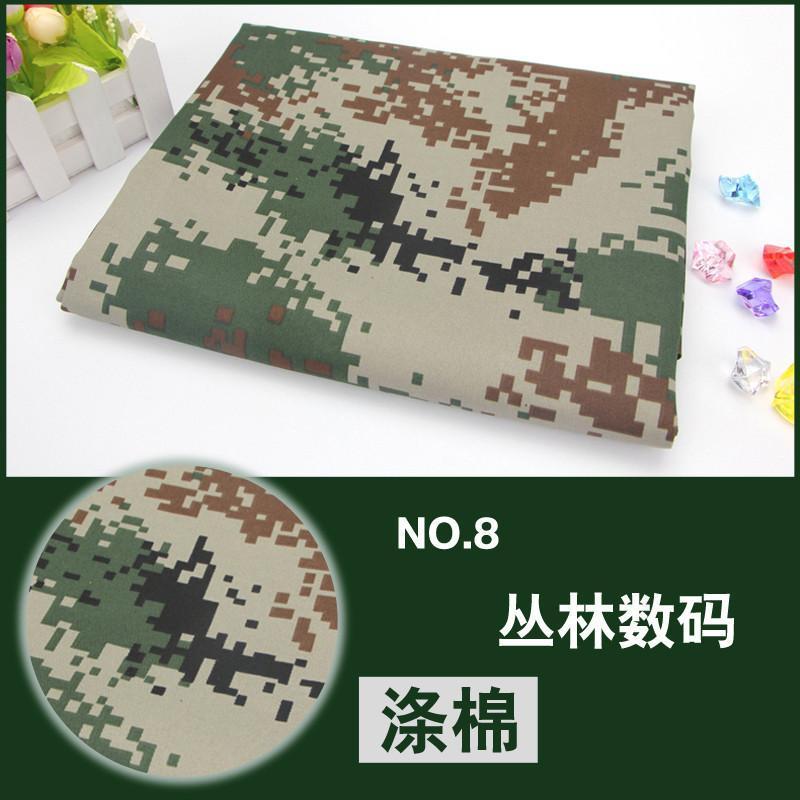 服装面料迷彩布料衣服桌布军绿迷彩服军训服面料涤棉布料-丛林数码（涤棉）1米