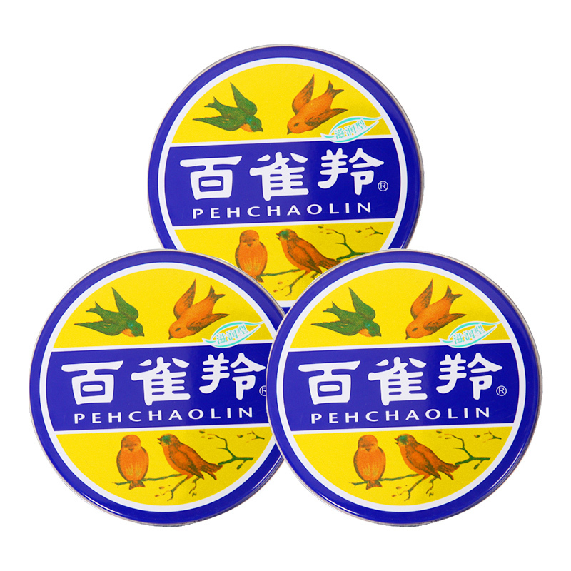 百雀羚面霜 滋润型护肤脂41.