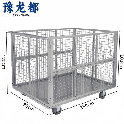 豫龙都 搬运车 6寸轮 个