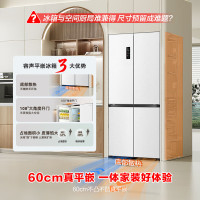 容声 BCD-509WD2FPQLA 白 509升双净十字对开四开门超薄嵌入式电冰箱家用一级能效无霜 十字款