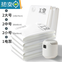 敬平MKQ抽真空压缩袋 收纳袋子 大号抽空整理袋 特大装衣物袋 9件套[2特大+2大号+2中号+2小号 ]+电泵1个 大