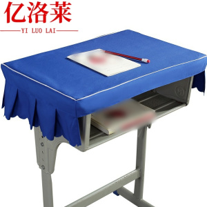 亿洛莱 桌布 40*60cm 张