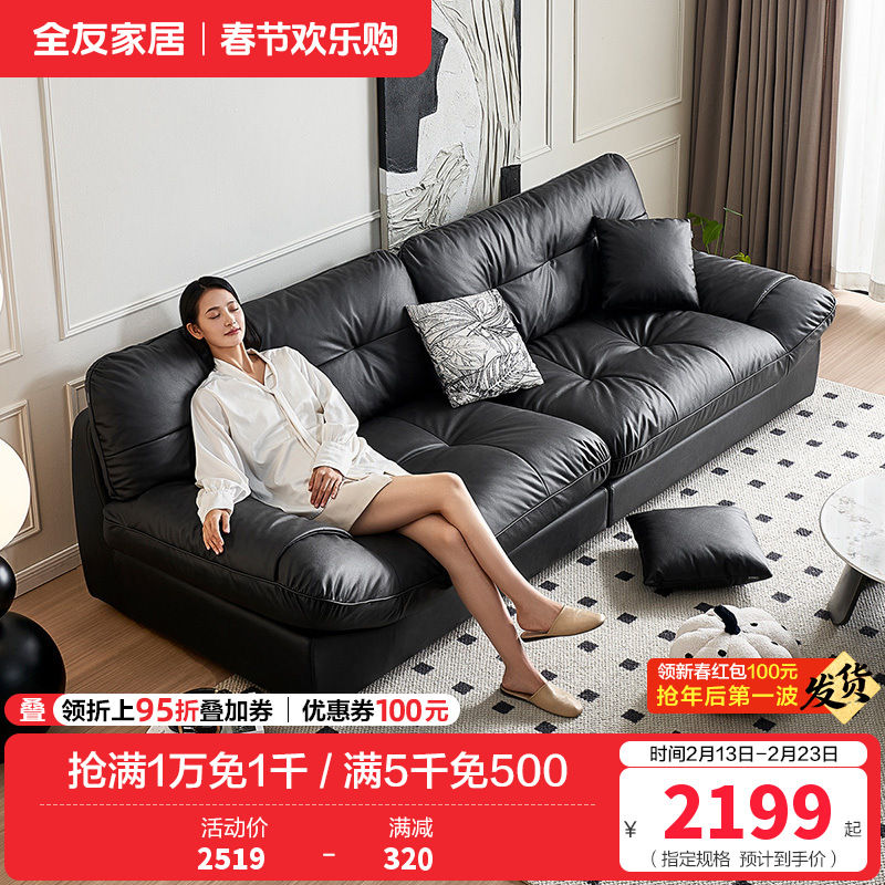 全友家居时尚简约客厅云朵布艺沙发宽扶手懒人沙发家具