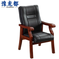 豫龙都老板椅牛皮把