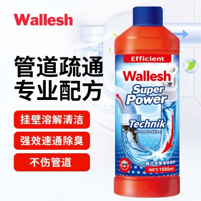 威立世(wallesh) 管道疏通 1000ml 去污粉 (计价单位:瓶)