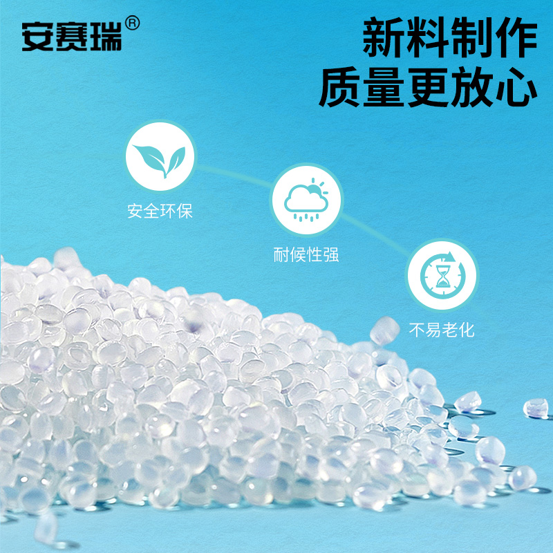 安赛瑞 (250根装)2.7×300mm 尼龙扎带 1 包/包(计价单位:包) 黑色 10128