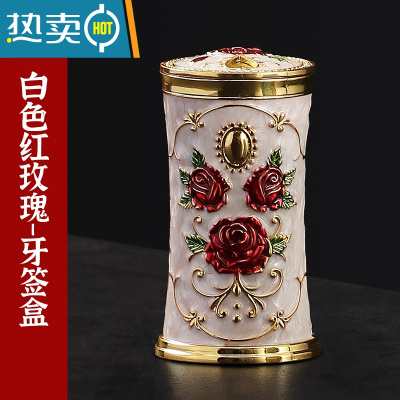 敬平纯铜牙签筒牙签盒筒创意家用牙签桶个性家用北欧金融网红轻奢 白色红玫瑰牙签盒