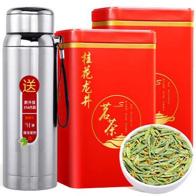 2025新茶龙井茶明前桂花龙井茶特选杭州龙井茶桂花绿茶罐装500g