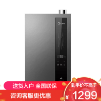 美的[超一级能效 LN3 Ultra零冷水款]16升双增压恒温瀑布浴 燃气热水器天然气JSLQ27-LN3 Ultra