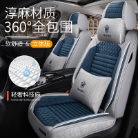 [补贴10%]汽车座套全包23新款亚麻四季通用布艺座垫夏季棉麻坐套座椅套坐垫丰田本田大众