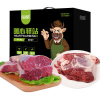 恒都 冰鲜牛肉礼盒A款-2000g