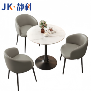静科休闲桌椅