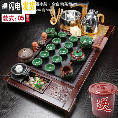 三维工匠整套茶具套装家用全自动一体茶盘客厅功夫泡茶简约茶道办公室会客 [流水款]檀色有鱼茶盘+浮雕冰裂茶具 19件
