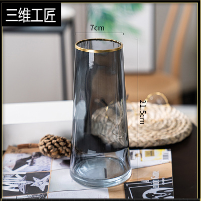 北欧创意轻奢玻璃花瓶透明描金客厅水养鲜花插花干花网红花瓶摆件三维工匠501款（描金烟灰色）大